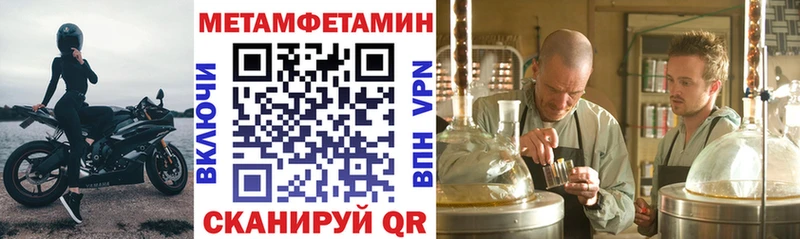 АМФЕТАМИН Розовый  Игра 