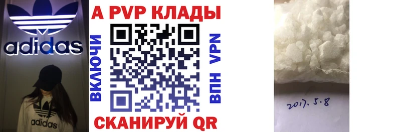 Alfa_PVP мука  сколько стоит  Игра 