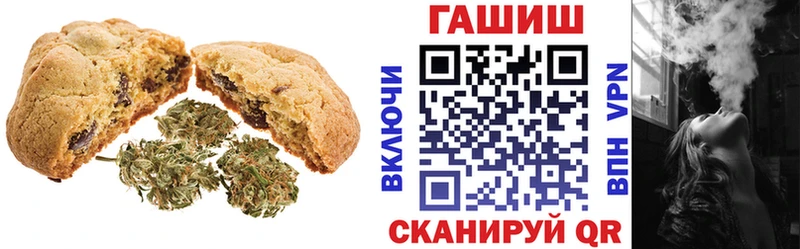 Еда ТГК марихуана Игра