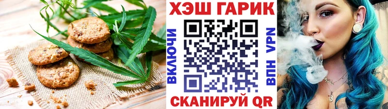 Cannafood конопля закладка Игра