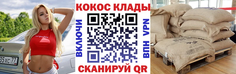 дарк нет клад  магазин    Игра  Кокаин 97% 