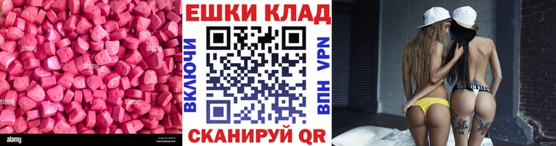 продажа наркотиков  Игра  ЭКСТАЗИ таблы 