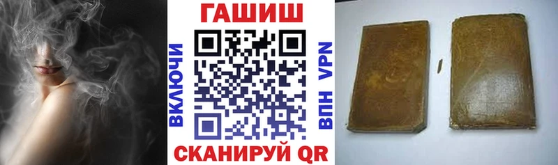 Гашиш VHQ  гидра ССЫЛКА  Игра 
