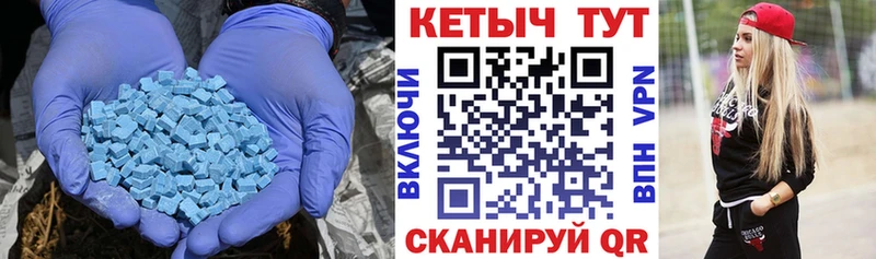 наркошоп  Игра  Кетамин VHQ 