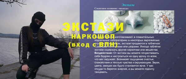 скорость mdpv Алексеевка