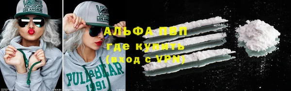 скорость mdpv Алексеевка