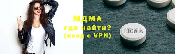 скорость mdpv Алексеевка