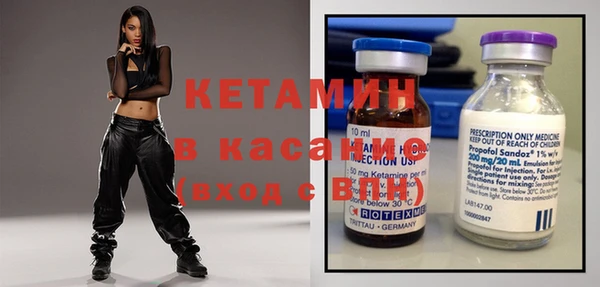 гашишное масло Арсеньев