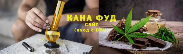 гашишное масло Арсеньев