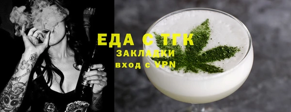скорость mdpv Алексеевка