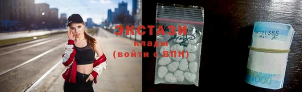 ПСИЛОЦИБИНОВЫЕ ГРИБЫ Аркадак