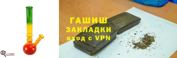соль курить ск Армянск