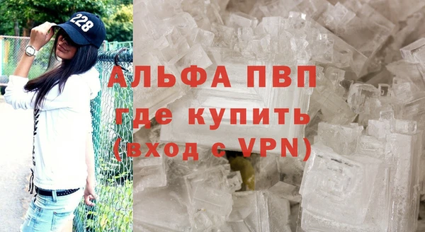 не бодяженный Алексин