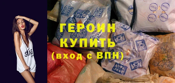 соль курить ск Армянск