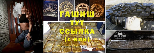 соль курить ск Армянск