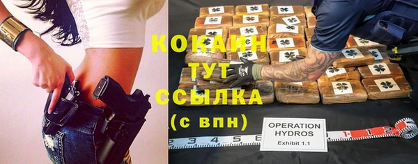 мяу мяу кристалл Алзамай