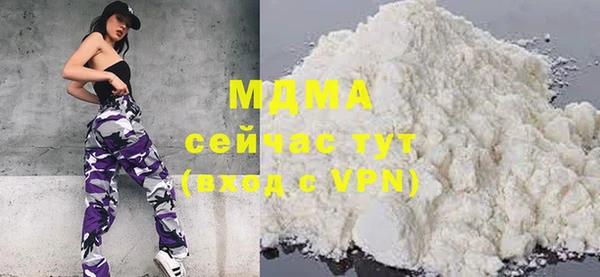 соль курить ск Армянск