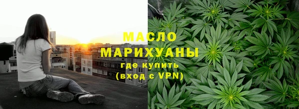 гашишное масло Арсеньев