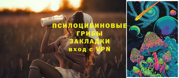 мяу мяу кристалл Алзамай