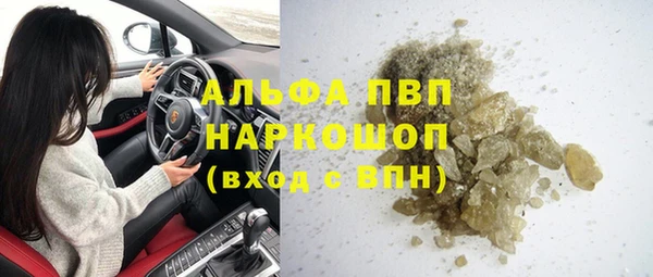 мяу мяу кристалл Алзамай