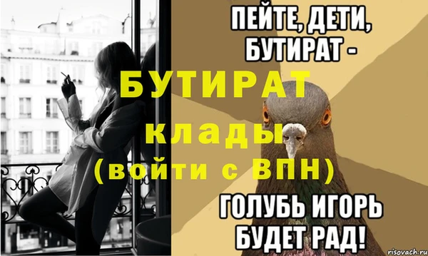 не бодяженный Алексин