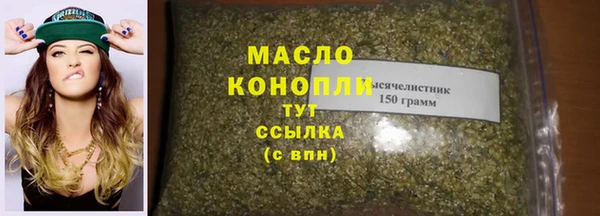 ПСИЛОЦИБИНОВЫЕ ГРИБЫ Аркадак
