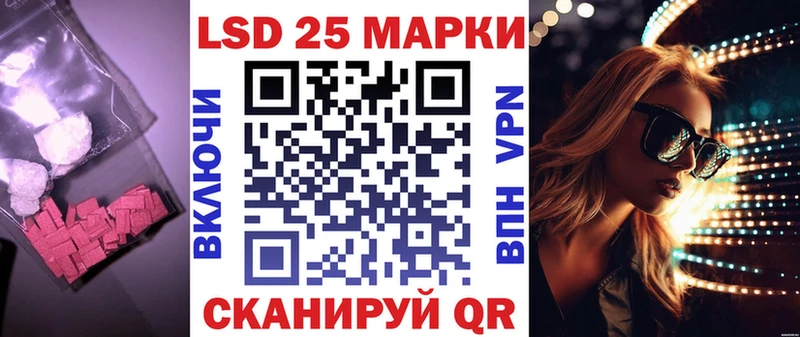 Лсд 25 экстази кислота  сколько стоит  Игра 