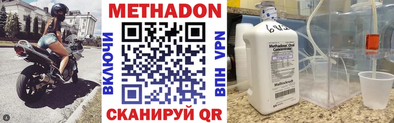 купить цена Игра МЕТАДОН VHQ