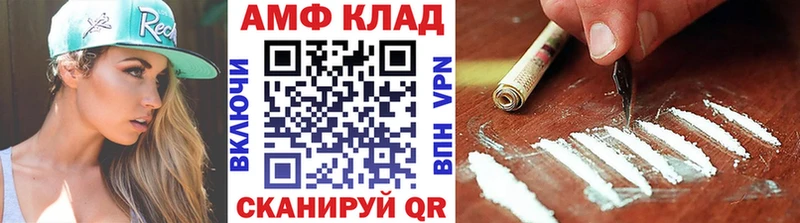 МЕТАМФЕТАМИН кристалл  Игра 