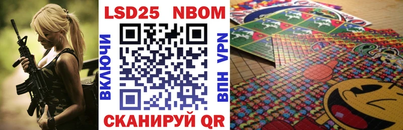 наркошоп Игра Наркотические марки 1,5мг