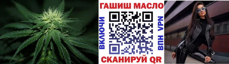 ТГК вейп  где купить   Игра 