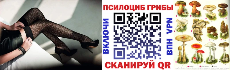 Галлюциногенные грибы ЛСД  наркота  Игра 